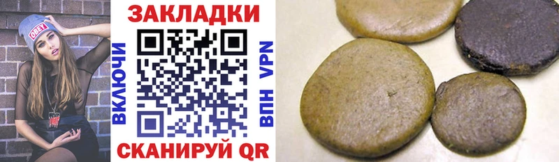 Продажа наркотиков Очёр КОКАИН  А ПВП  Каннабис  Галлюциногенные грибы  Гашиш 