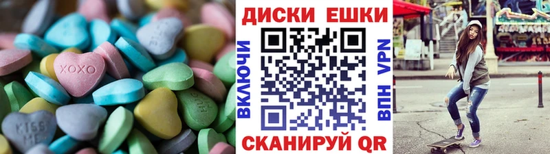 ОМГ ОМГ онион  Очёр  Экстази VHQ  цены  