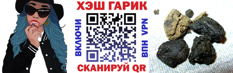 ГАШИШ гарик  Очёр 