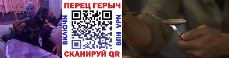Героин VHQ  Очёр 