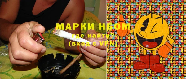герыч Беломорск
