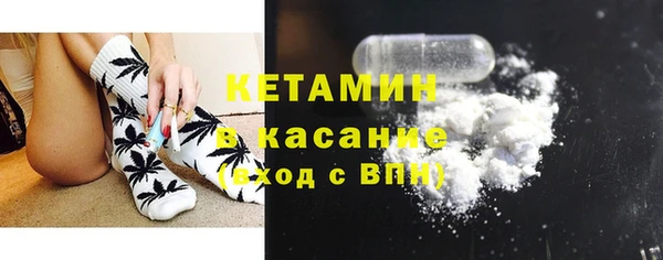 таблы Белокуриха