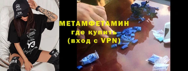герыч Беломорск