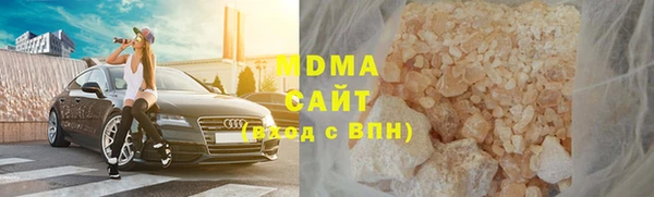 COCAINE Горно-Алтайск