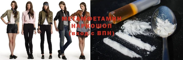 кокаин VHQ Белоозёрский