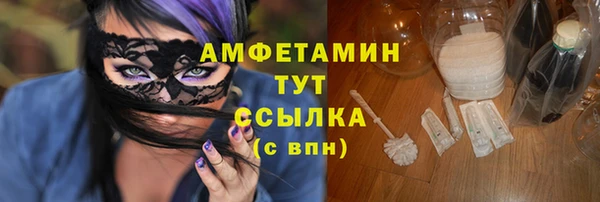 герыч Беломорск