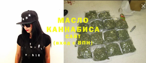 таблы Белокуриха