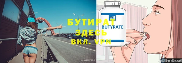 герыч Беломорск