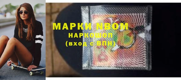 герыч Беломорск