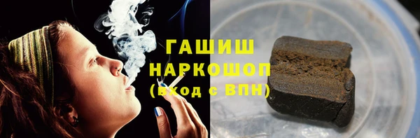 таблы Белокуриха