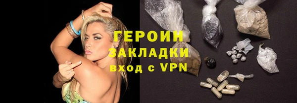 кокаин VHQ Белоозёрский