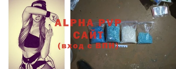 таблы Белокуриха