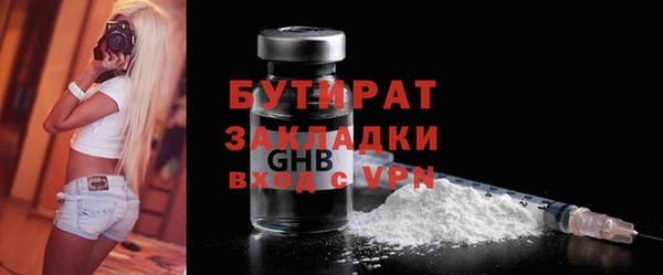 кокаин VHQ Белоозёрский