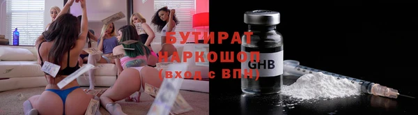 таблы Белокуриха