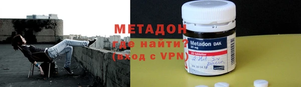 кокаин VHQ Белоозёрский