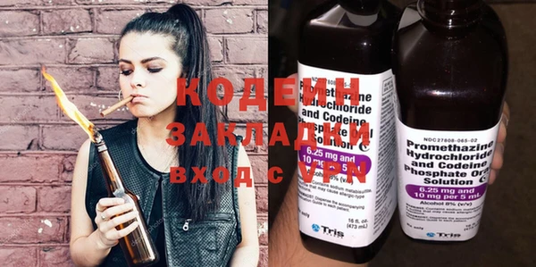 таблы Белокуриха