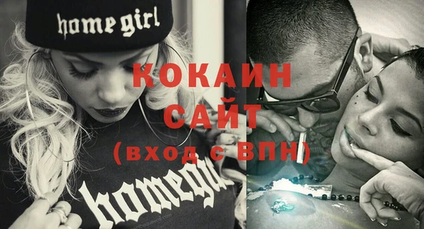 кокаин VHQ Белоозёрский