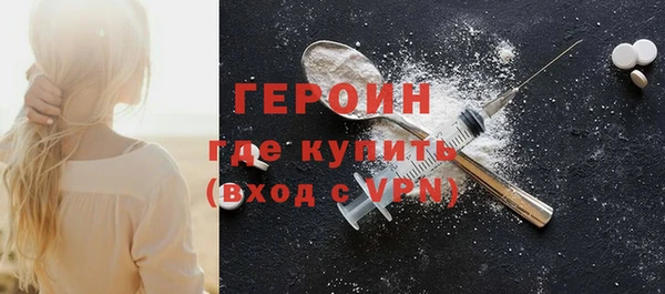 герыч Беломорск