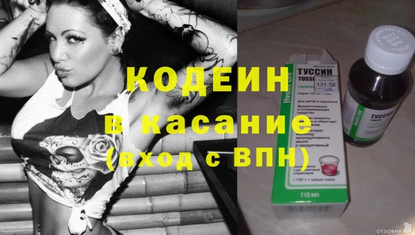 таблы Белокуриха