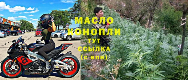 таблы Белокуриха