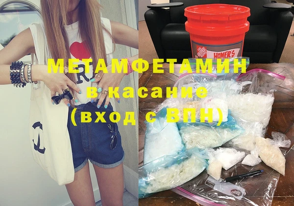 герыч Беломорск