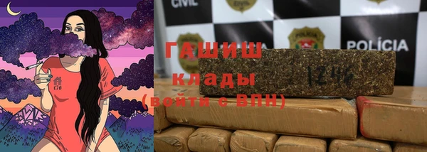 кокаин VHQ Белоозёрский