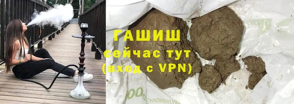герыч Беломорск