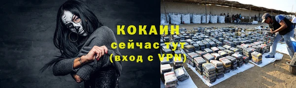 кокаин VHQ Белоозёрский