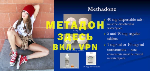 кокаин VHQ Белоозёрский