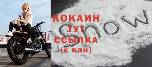 кокаин VHQ Белоозёрский