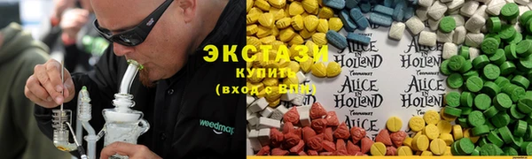 таблы Белокуриха