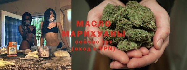 таблы Белокуриха