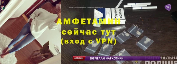 таблы Белокуриха