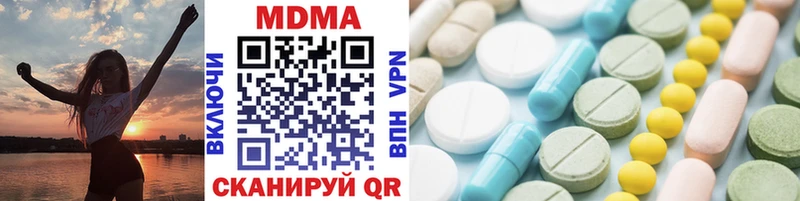 закладка MEGA ссылки MDMA VHQ Очёр