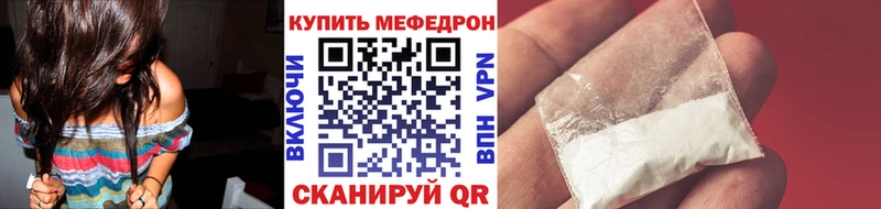 Мефедрон мука Очёр
