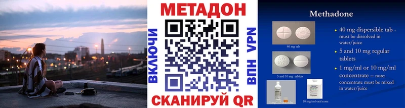 МЕТАДОН мёд  Очёр 