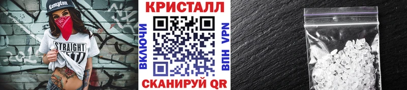 как найти закладки  Очёр  Первитин кристалл 